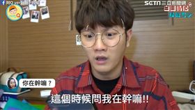 阿Ｑ各種神理解，讓女友超傻眼。（圖／翻攝自阿Q verycute臉書）