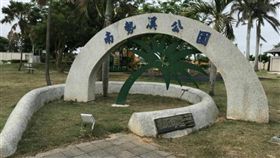 台中,南勢溪公園,上吊,自殺,晨運,失業,飲酒,涼亭（圖／翻攝畫面）