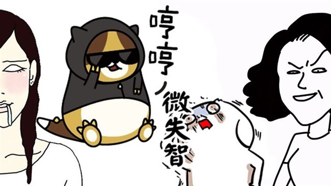 厭世有理！十大厭世圖文作家報到