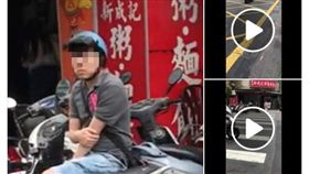 永和,跟蹤,我是永和人(截自臉書)