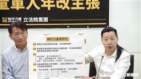 時代力量今(8日)推出黨版軍人年改。（圖／記者林惟崧攝）