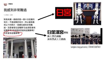 不只李家同！拷秋勤：這些人也都失控