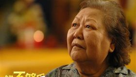 馬來西亞資深女星黎明（本名黎桂潤）。(翻攝自微博)