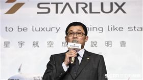 星宇航空董事長張國煒主持成立記者會。 （圖／記者林敬旻攝）