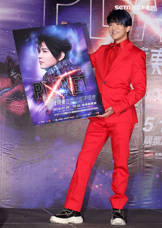 「2018陳曉東PLANET XT世界巡迴演唱會台北站」售票記者會。（記者邱榮吉/攝影）