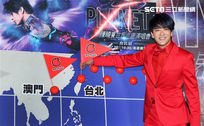 「2018陳曉東PLANET XT世界巡迴演唱會台北站」售票記者會。（記者邱榮吉/攝影）