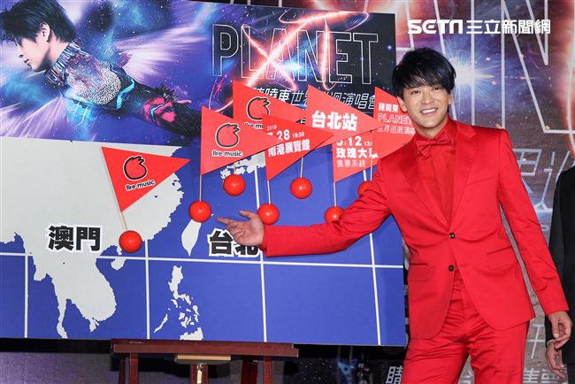 「2018陳曉東PLANET XT世界巡迴演唱會台北站」售票記者會。（記者邱榮吉/攝影）