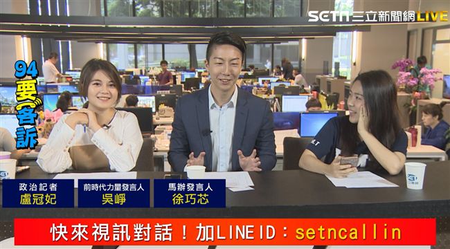 藍營的最差情況？她說：棄丁保柯？