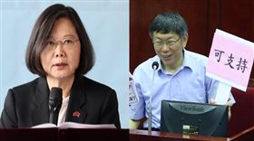 被傳不爽柯文哲，蔡英文做出回應。（合成圖／中央社）