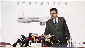 星宇航空成立說明會星宇航空董事長張國煒8日主持星宇航空成立說明會，向現場媒體表示，張國煒回來了。中央社記者謝佳璋攝  107年5月8日