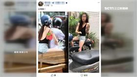 辣妹露半球買茶熱議 正面照爆