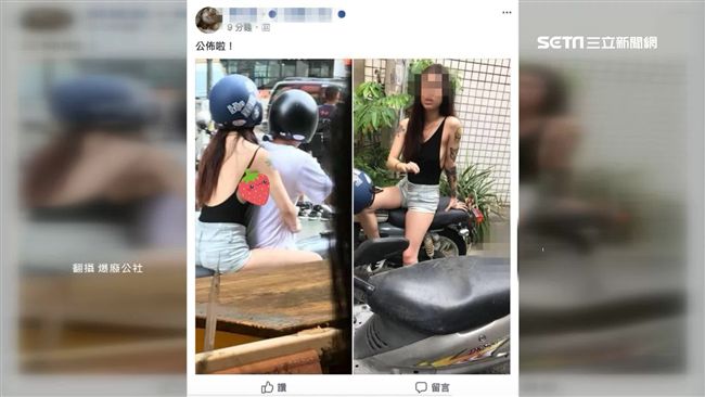 偷拍「側奶妹」照片流出　事主現身了