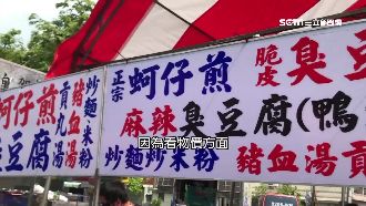 籃籗會走味？攤商沒標價、椰子破百元