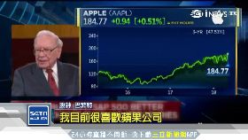 蓋茲讚蘋果1200