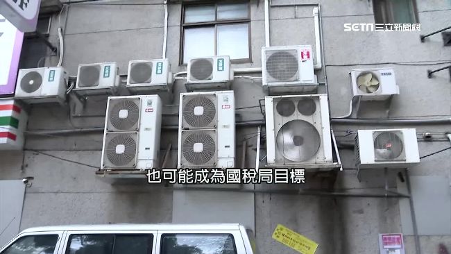 租屋報稅戰！「兩大特點」成查稅關鍵