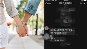 單身群組一個個脫魯退團，他留到最後只有「一股心酸」。（圖／pixabay、爆廢公社）