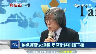 拚免運費太燒錢！商店街即將申請下櫃