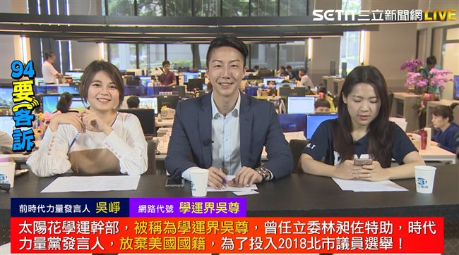 網友別亂罵！吳崢說：我本來就免役