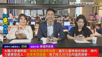 網友別亂罵！吳崢說：我本來就免役