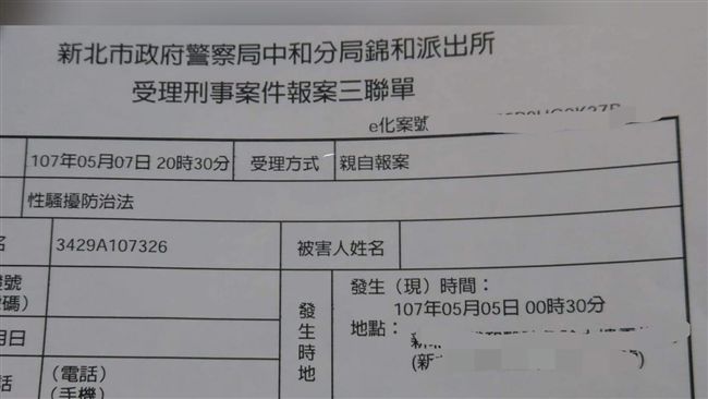 醫院內遭男同事強吻！女控：被逼離職