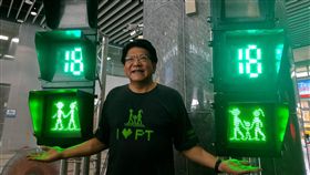 屏東推懷孕版紅綠燈　小綠人升格當爸（1）屏東縣長潘孟安9日宣布，繼今年2月情人節推出求婚版紅綠燈（左）後，9日再推出懷孕及家庭版紅綠燈（右）。綠燈時，會顯示小綠人一家三口牽手過馬路，盼用創意紅綠燈提醒民眾注意交通安全。中央社記者郭芷瑄攝　107年5月9日