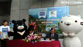 台日友好,貓空纜車,日本,三重縣,御在所空中纜車,友好纜車,北捷