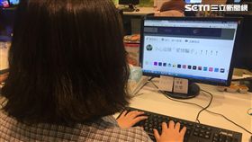 發文、抱怨、用電腦、用臉書、罵人