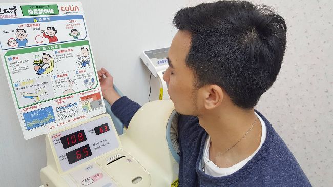 高血壓男自行減藥　突昏迷腦血管破裂