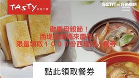 詐騙集團越來越用心？！提醒消費者，近來包括知名連鎖品牌王品、來自日本的一蘭拉麵都成受害者，不肖份子透過LINE傳所謂好康訊息、折價券等，目的就是要誘騙民眾上當，下次點LINE之前，先辨識一下真偽！

