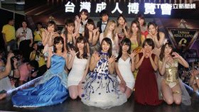 第七屆TAE台灣成人博覽會即將於8月3日至5日，在台北世貿3館隆重登場，圖為去年第六屆成人展陣容。（記者邱榮吉/攝影）