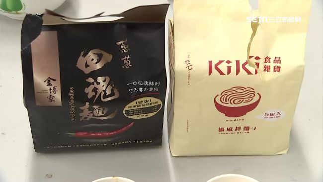 法藍帶辣麵評比！台這款麵奪亞洲第二