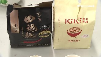 法藍帶辣麵評比！台這款麵奪亞洲第二