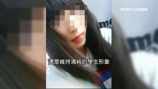 女學生愛上冷氣工　網友戀變「亡友」