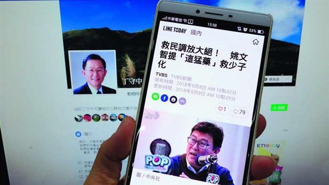 藍盾加身！選舉靠LINE席捲政壇？