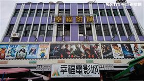 三重幸福戲院,幸福電影城,電影院,二輪片（記者翁堃泰攝影）