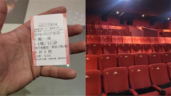 看復仇者3意外包場　在地人：不意外