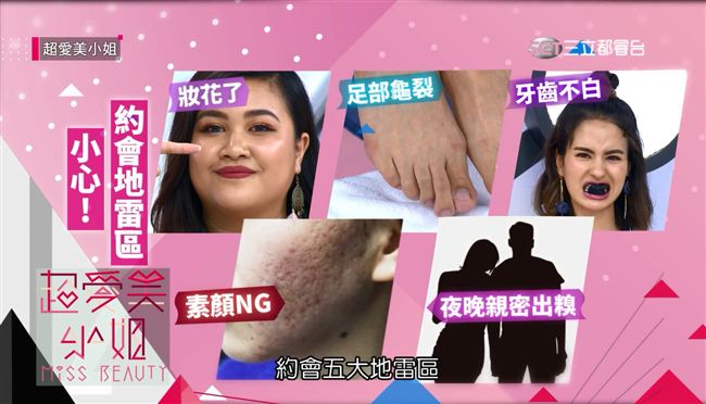 女星靠3招收服男人　用它修復私密處