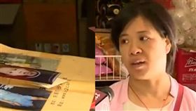 大陸廣東深圳「尋子店」／YouTube