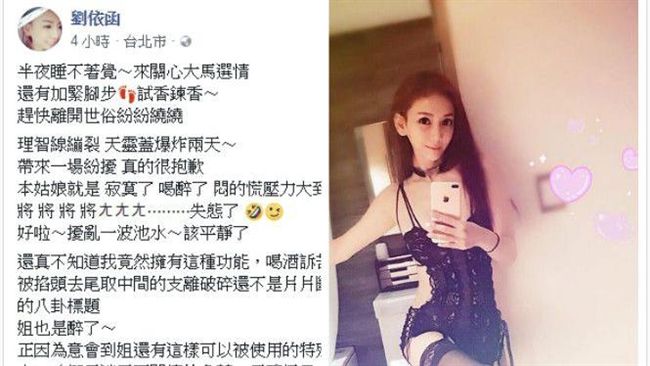 開直播崩潰喊脫貧！劉喬安說這原因