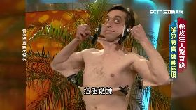 神奇超彈橡皮人