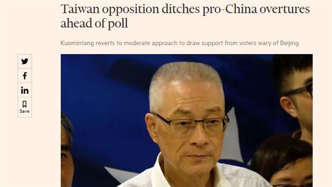 金融時報專訪吳敦義：真的放棄親中？