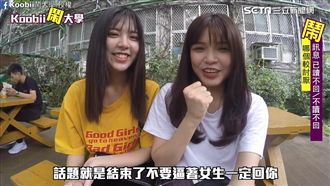 討厭被已讀或不讀！女大生這樣回