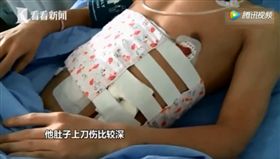 影／陸男想穿越霸氣重生　切腹自殺後報警：好痛快救我…
圖／翻攝自騰訊
https://v.qq.com/x/page/o0648r8xdft.html