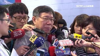 柯道歉兩岸一家親　綠營3動作是關鍵