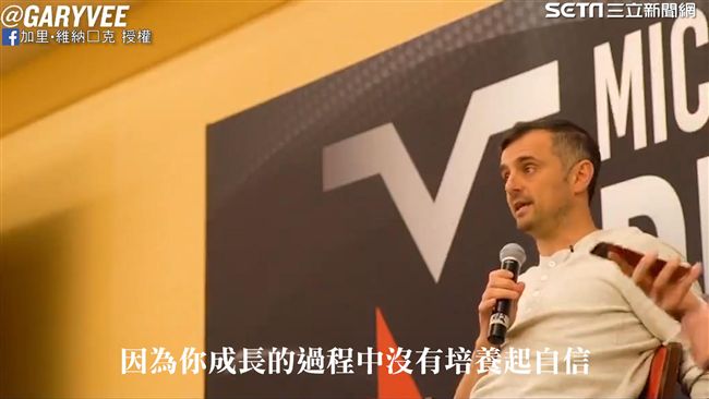 如何培養自信心！美企業家中肯演講