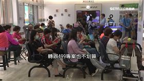 不划算！違約金「超過6千元」不要轉499專案