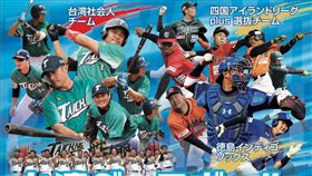 ▲德島將為張泰山球衣舉辦引退儀式。（圖／取自張泰山粉絲團）