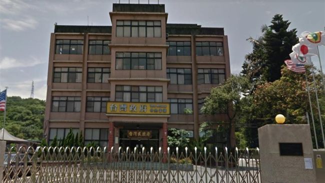 民政府發起人　衣櫃遭搜出1.3億元