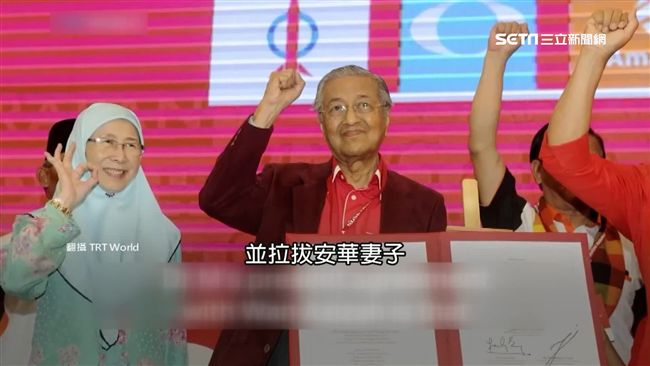 前首相逆襲！馬哈迪將成全球最老元首