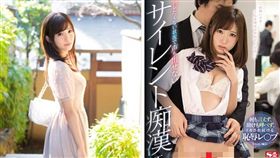 不少男性朋友都會透過A片封面來評估是否觀看、購買，日本AV廠商為了改善形象，部分製作公司開始規定封面必須加上「本作品是虛構」等警語，提醒民眾不要模仿片中情節以免觸法。其他網友得知後，紛紛認同該做法，直呼「AV本來就是幻想作品！」 （圖／翻攝自《天使もえ / Amatsuka Moe》推特）